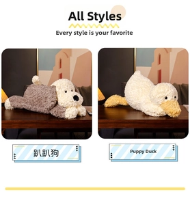 Detail view of plush puppy and duck dolls in fluffy fabric on a cozy home desk