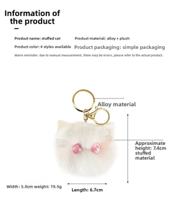 Detailed plush white cat keychain dimensions showing height 7.4cm with gold alloy clip