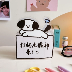 Close-up of a cute cartoon puppy acrylic desktop stand with inspirational quote