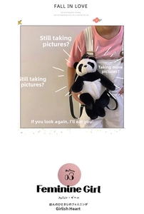 Detail view of the soft plush panda backpack with adjustable black nylon straps