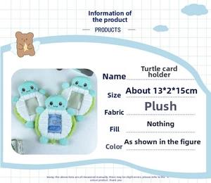 Detailed size specifications and plush material info for the turtle photo card holder