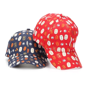 Casquette de baseball unisexe à motifs traditionnels chinois porte-bonheur bleu et rouge