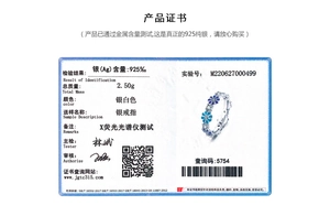 Official identification certificate showing 925 sterling silver flower ring details