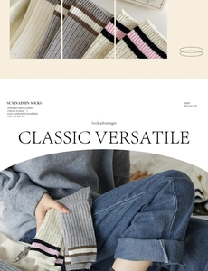 Texture dettagliata della maglia di calze di cotone con strisce grigie e bianche