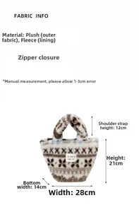 Detail view of plush tote bag dimensions 28x21x14cm with geometric pattern and zipper