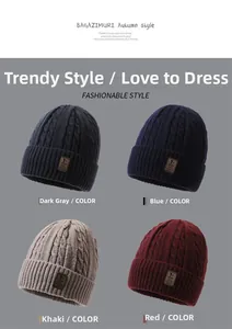 Detail view of winter beanies in four colors featuring thick cable knit and logo patch