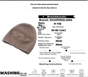 Brown wool knit beanie product specifications with size, weight, and material details