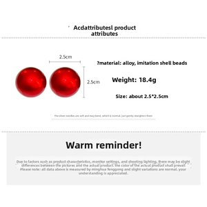 Specifications of red pearl stud earrings with S925 silver needles and alloy material