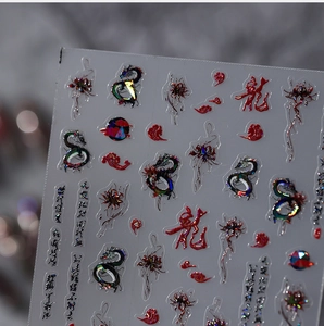Macro shot of 3D laser dragon nail stickers with traditional Chinese calligraphy details