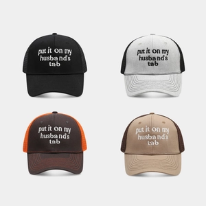 Trucker Hat Cotton Mesh Breathable Adjustable Letter Embroidery Baseball Cap Vintage Fashion Unisex Sun Protection Outdoor