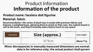 Size chart for Christmas faceless doll figurine showing 30x8cm dimensions and fabric material