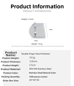 Detailed technical specifications for the dual-finger stainless steel kitchen hand guard