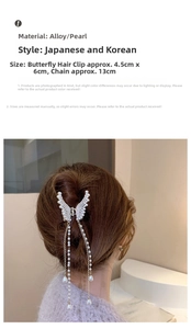 Detail shot of pearl butterfly hair claw with 13cm metal tassels on model's hair