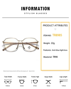 Size chart for TR90 large frame glasses showing detailed frame dimensions and specifications
