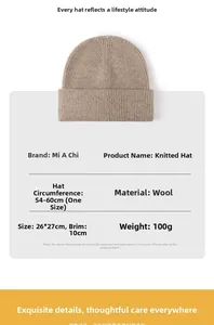 Detail view of wool knit beanie showing 10cm double fold cuff and vertical rib pattern