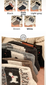 Detailed knit texture of wool socks featuring cute dog patterns and snowflake designs