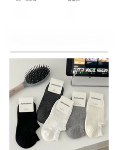 Bamboo fiber invisible socks set in five colors with ribbed knit texture detail