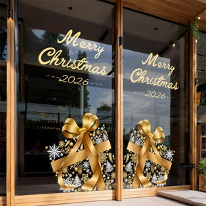 Golden Christmas window static stickers with Merry Christmas text and gift box design