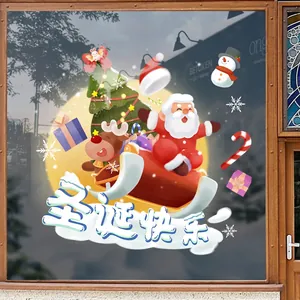 Christmas tree and Santa Claus static window decals for festive shop window decoration