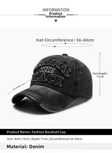 Size chart for washed denim baseball cap with 7.5cm brim and 56-60cm adjustable strap