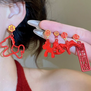 Detail of Chinese style red enamel earrings featuring Fu character and lucky horse charms