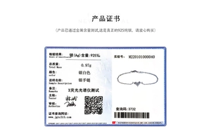 Quality certificate for 925 sterling silver heart bracelet showing 0.97g weight verification