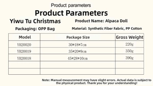 Alpaca Plüschtier Produktdetail und Größentabelle mit Verpackungsmaßen und Gewicht der Modelle.