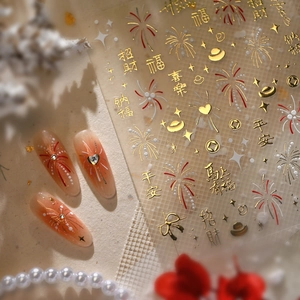Festive gold embossed nail stickers with Chinese New Year symbols on pink nails