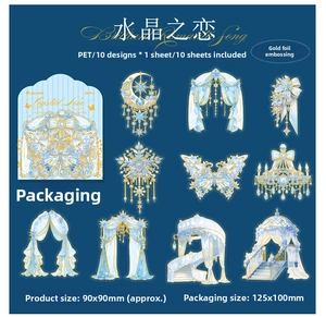 Detail of PET stickers set with gold foil moonlight and starry landscape patterns