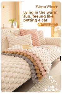 Close-up of winter thickened plush sofa cover with 3D bubble texture in cream white