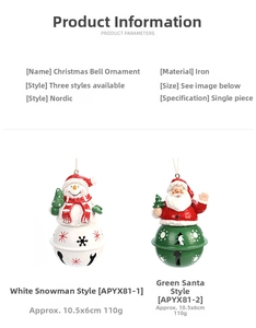 Detail of Christmas metal bell ornaments featuring snowman and Santa Claus figures