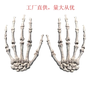Realistic Halloween skeleton hand props in bone white for spooky holiday party decorations