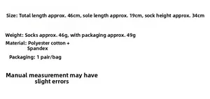 Detailed size specifications for striped knee high socks including length and weight info