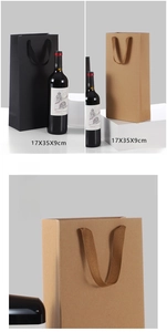 Detail of 17x35x9cm thickened paper wine gift bags in black and brown kraft with ribbon handles