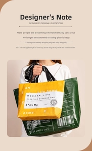 Close-up of large woven shopping bags in ginger and dark green with modern text prints