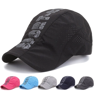 Breathable Mesh Flat Cap Men Women Quick Dry Perforated Sport Sun Hat Outdoor Adjustable Hunting Cap Casual Style