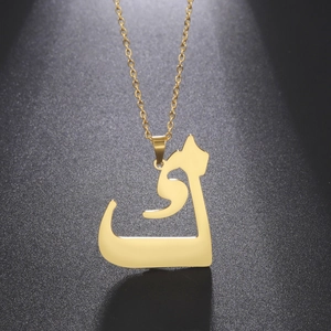 Polished gold Arabic initial pendant necklace on a minimalist stainless steel chain