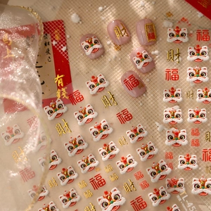 Stickers ongles 3D lion chinois et caractères dorés sur manucure dégradé rose