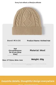 Detail of beige wool knit beanie with classic cable stitch and 6cm ribbed cuff design