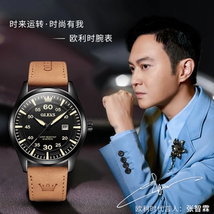 Minimalist quartz watch with black dial, brown leather strap and 30m water resistance