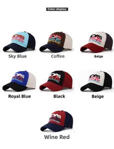 Multiple color options of cotton baseball caps with star and ROTS embroidery details
