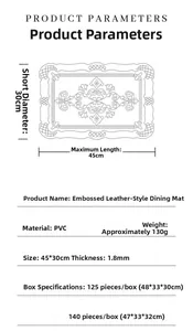 Detailed spec sheet showing dimensions 45x30cm and weight for embossed faux leather placemat