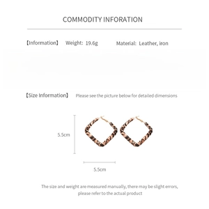 Size guide for large leopard print leather hoop earrings measuring 5.5cm in diameter