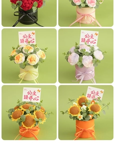 Detail of handcrafted crochet flower bouquets in gift boxes with assorted floral arrangements