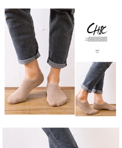 Detail of light khaki men's invisible socks with vertical knit stripes and cotton texture