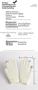 Detailed size chart and dimensions of cream pineapple knit touchscreen gloves