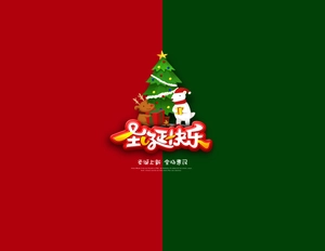 Christmas promotion poster with festive 3D graphics, reindeer, and holiday tree decorations