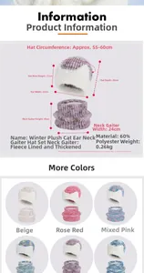 Size guide for winter knitted hat and neck warmer set with plush lining dimensions