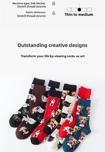 Detail of 168-needle cotton socks showing cute animal patterns and elastic fabric texture
