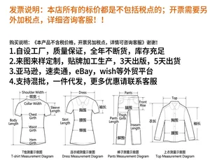 Size chart showing measurement guide for tops, dresses, and wide-leg sports trousers